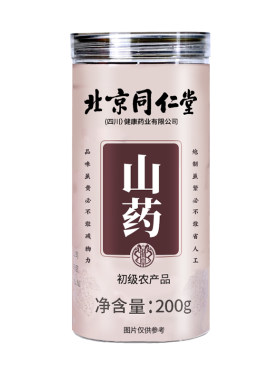 同仁堂焦作怀铁棍山药片官方旗舰店正宗淮山药干安济昌