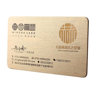 庚火 500克拉丝名片订制高端制作商务公司优惠卡医疗仿金属特种纸个性凹凸烫金名片设计创意高档定制免费订做