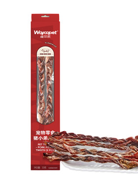 维可派宠物零食猪小弟麻花猪鞭适口性佳低温烘烤肉香醇厚耐啃耐咬