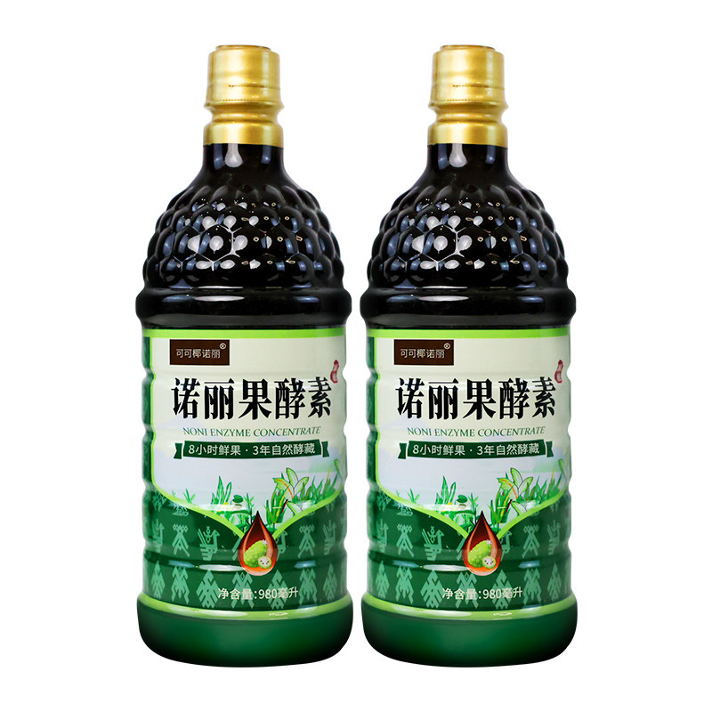 两瓶装 诺丽水果酵素饮原液纯诺尼果汁1960ML原汁营养素无添加剂