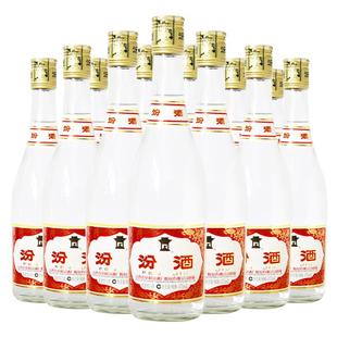 汾酒55度馆藏铝盖玻汾475ml*12瓶整箱套装国产清香型高度粮食白酒
