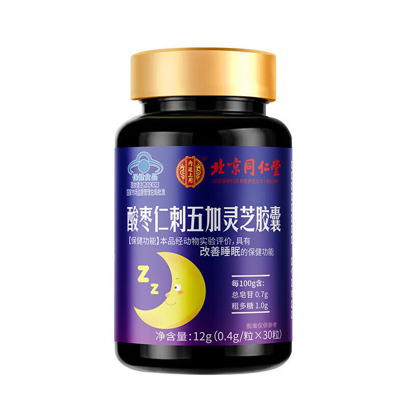北京酸枣仁茯苓百合γ氨基丁酸