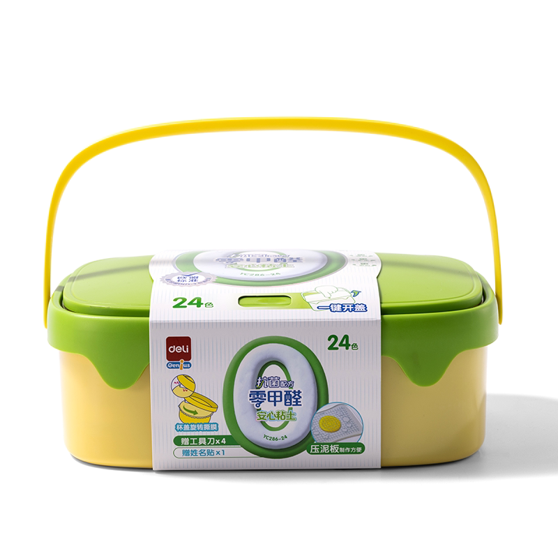 得力儿童0甲醛超轻粘土彩泥橡皮泥黏土幼儿园宝宝手工diy抗菌粘土