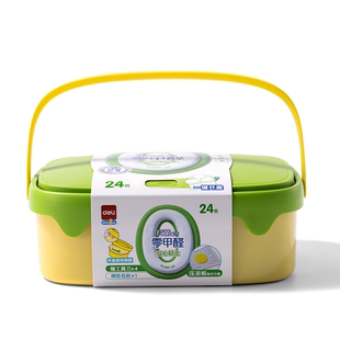 得力儿童0甲醛超轻粘土彩泥橡皮泥黏土幼儿园宝宝手工diy抗菌粘土