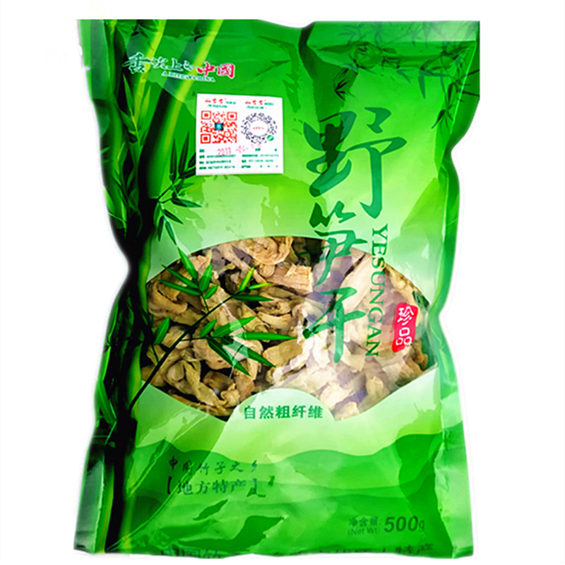 山多多野笋干扁尖笋细竹笋嫩笋尖有盐临安吉农家自制一斤包邮多省