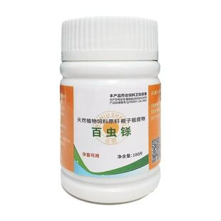正品猫狗百虫刹鸡肉味体内外驱虫安全高效不用掰嘴硬塞猫狗通用