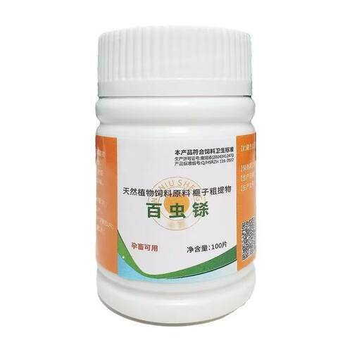 正品猫狗百虫刹鸡肉味体内外驱虫安全高效不用掰嘴硬塞猫狗通用