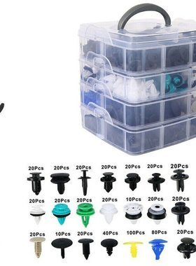 620pcs盒装四层卡扣24种紧固件夹适用于日系汽车螺丝扣固定扣混装