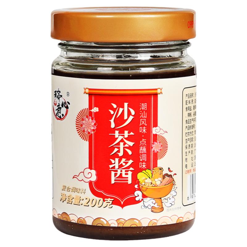 瑞心意沙茶酱厦门火锅蘸酱