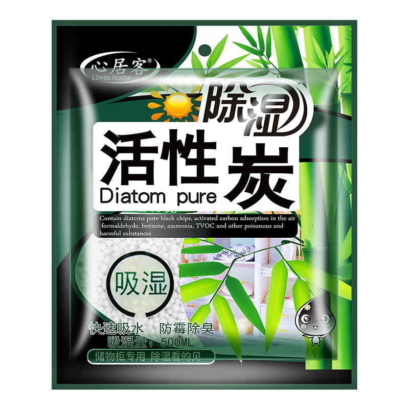 除湿袋防潮袋宿舍学生衣柜可挂式