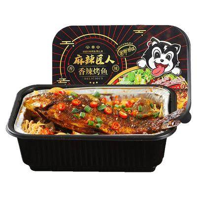 香辣烤鱼四川成都自热火锅