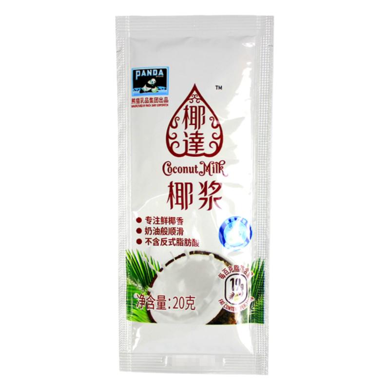 熊猫牌椰达椰浆20g包邮果汁饮料浓浆奶茶店商用椰奶甜品烘焙家用