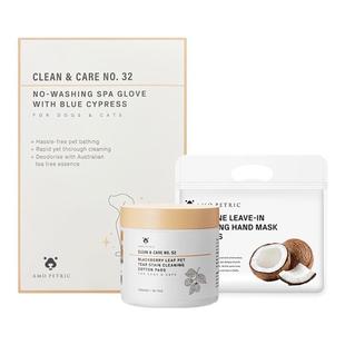 白猪商店 阿默AmoPetric 宠物湿巾免洗手套眼部泪痕口腔身体清洁