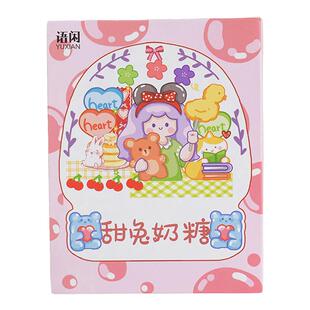 50张手账贴纸盒装盐系复古文艺手账和纸装饰DIY素材贴小图案套装