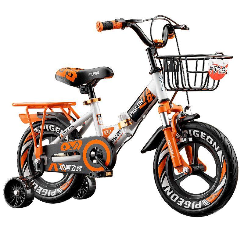 飞鸽儿童自行车折叠男孩女孩2-3到6岁-7-9宝宝脚踏车小孩单车童车