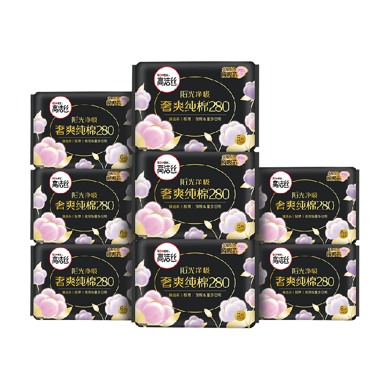 高洁丝夜用臻选阳光奢爽280mm超薄透气姨妈巾卫生巾