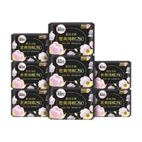高洁丝阳光烘烘纯棉日用卫生巾姨妈巾280mm