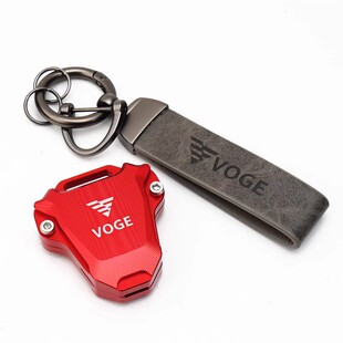 适用无极CU625 CU525 525R 525DSX Q250改装铝合金钥匙壳钥匙绳扣