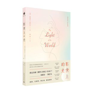 恰尔德 哈洛尔德游记 拜伦 著 杨熙龄 译 文学旅游随笔书籍