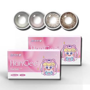 我本莫测美瞳半年抛琥珀色浅瞳无锁边隐形眼镜年抛正品官方旗舰店