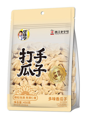 华味亨瓜子打手瓜子多味香450g葵花籽干果果仁坚果炒货食品零食