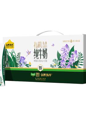 猫超臻选认养一头牛有机奶3.8g