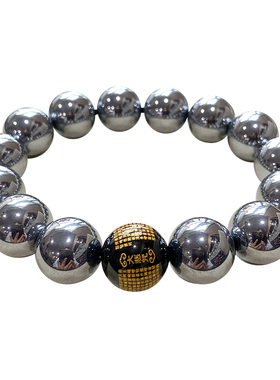 太赫兹手链心经大悲咒瞬间融冰