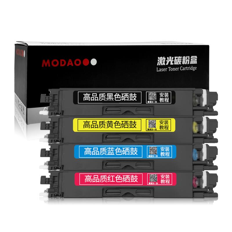 modao正品适用HP原装惠普Color LaserJet Pro MFP M177fw墨盒130A碳粉盒CE314A硒鼓