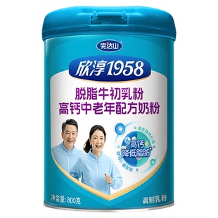 完达山欣淳1958脱脂牛初乳粉高钙中老年配方奶粉800g