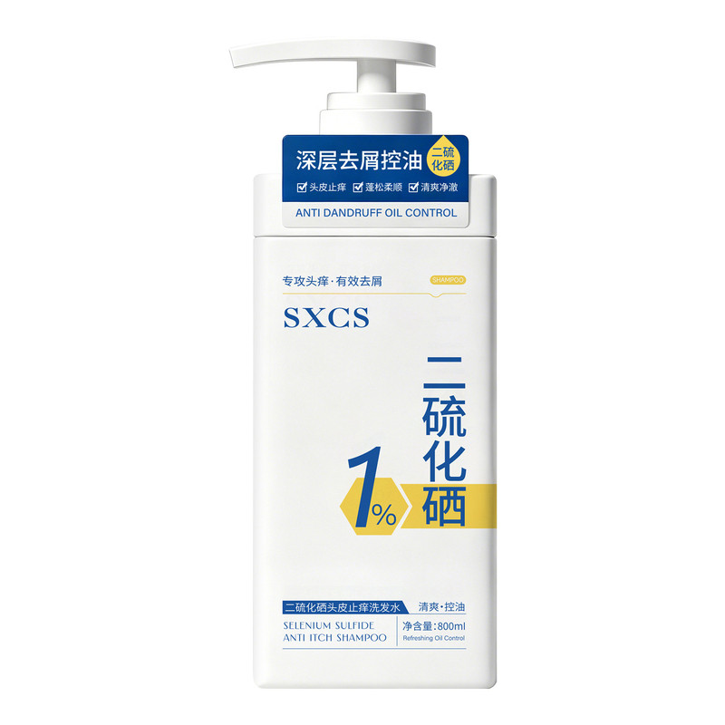 SXCS素秀臣氏二硫化硒去屑洗发水控油止痒深层清洁800ml温和护理