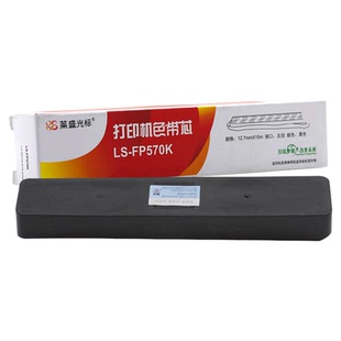 莱盛 适用映美色带架FP530KIII+ FP530KIII Pro FP530KIII Pro+ FP530K++ FP312K FP501K FP528K色带芯