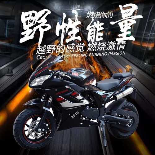 儿童越野摩托车中小型汽油10岁以上小孩山地摩托机车燃油赛车大号