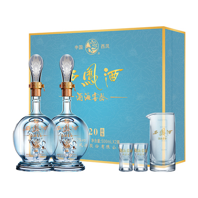 西凤酒500ml凤香型52度2瓶装礼盒
