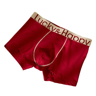 马年本命年红色男士内裤男生纯棉裆透气2026新款10A抑菌平角四角