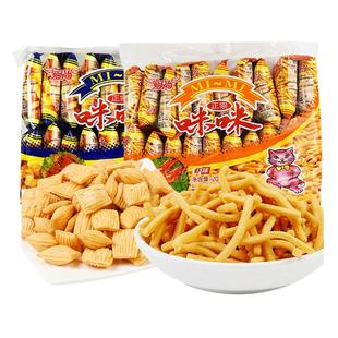 爱尚咪咪虾条蟹味粒80包儿童解馋办公室小零食大礼包休闲食品小吃