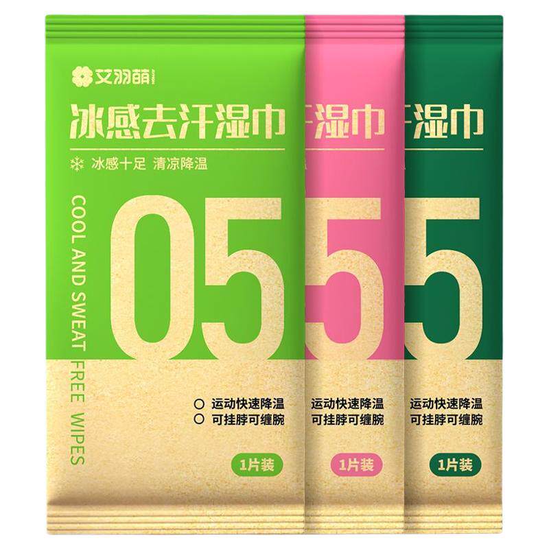 冰感降温去汗运动毛巾