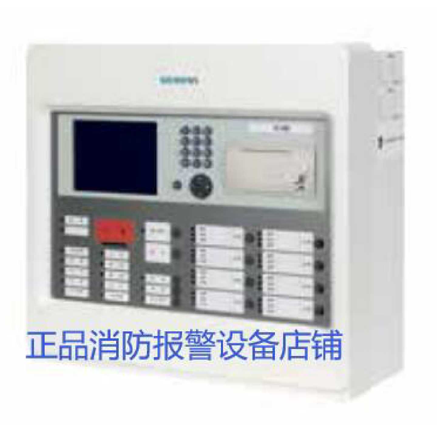议价西门子消防报警主机FC18RFC1820FC18R2FC1820S技术支持调试供