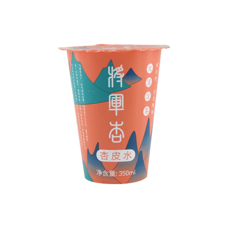 老敦煌杏皮茶8杯正宗敦煌杯装杏皮水李广杏原汁甘肃混合酸甜休闲