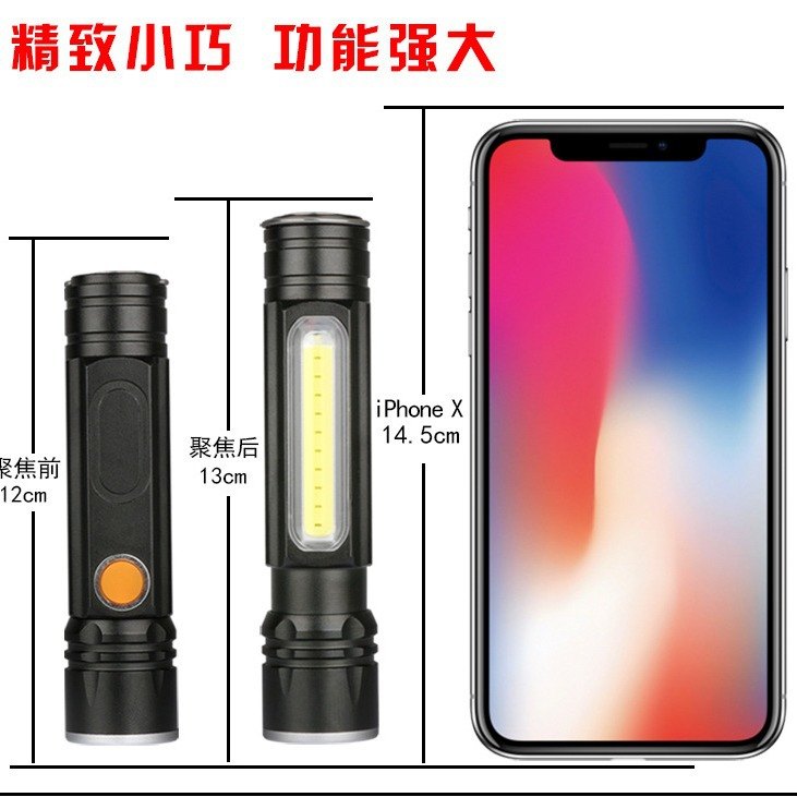 USB大功率强光手电筒T6变焦灯检修磁铁防水远射LED充电工作迷你