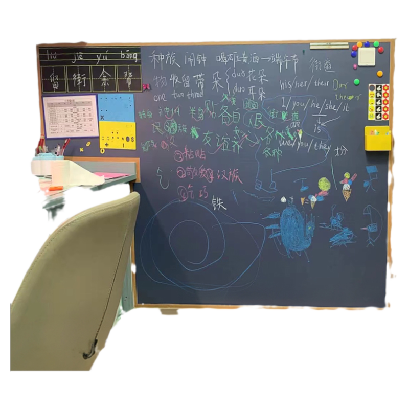 易教家用磁吸双层黑板