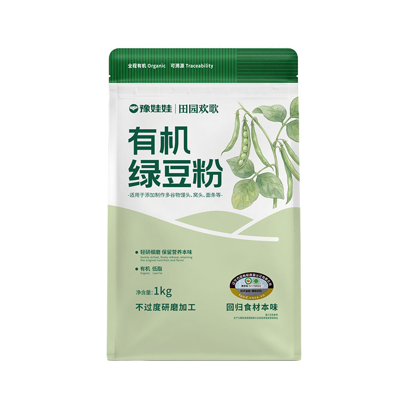 豫娃娃有机绿豆粉1kg袋装有机特色米/面粉/杂粮
