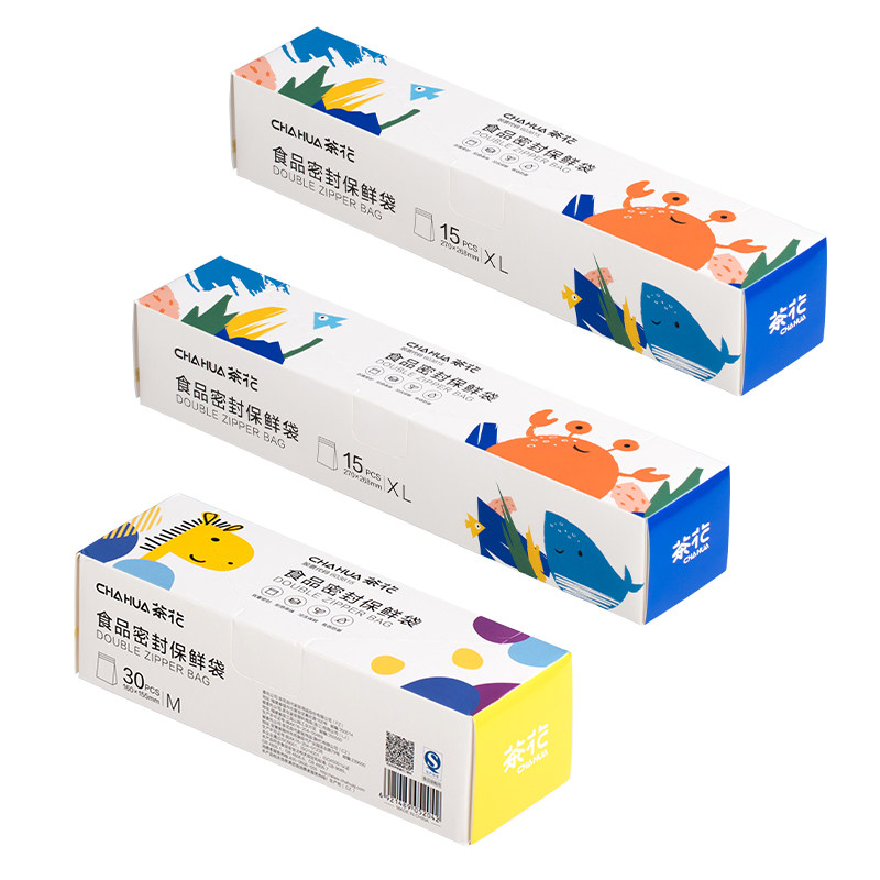 茶花密封袋食品级冰箱专用保鲜袋