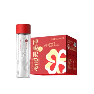 【新年款】纯极限天然弱碱性矿泉水整箱长白山芙丝小瓶装饮用婴儿
