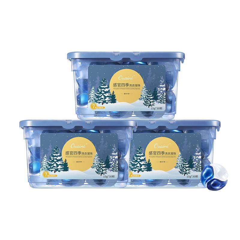 偶爱你雪松木质酵素洗衣珠