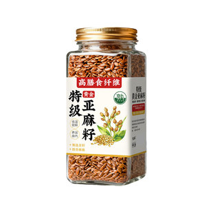 熟亚麻籽内蒙古黄金亚麻籽纯天然非有机即食代餐可烘焙官方旗舰店
