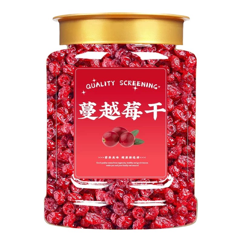无糖无添加蔓越莓干烘焙雪花酥