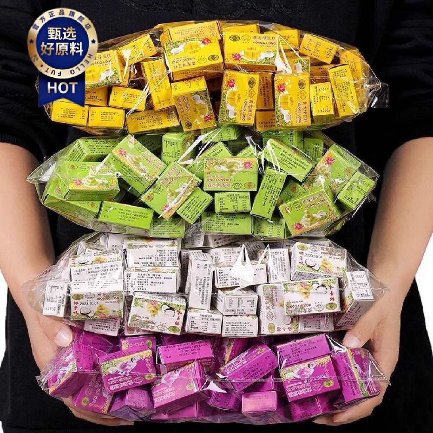 越南进口正宗黄龙绿豆糕抹茶味老式传统8090后怀旧零食小吃糕点心