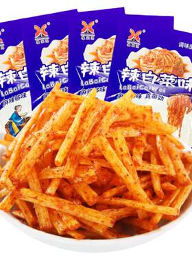 豫湘鸿白菜味辣条童年儿时
