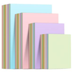 A4马卡龙色卡纸a4彩色手工硬卡纸a3彩纸8k折纸4k幼儿园专用立体书