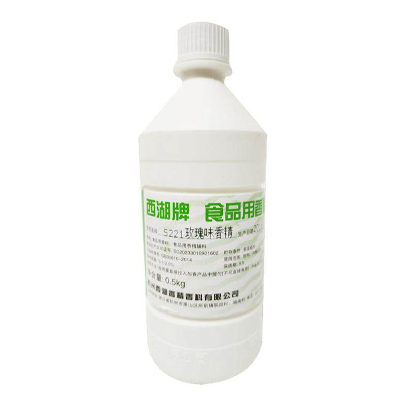 食品级玫瑰香精西湖花香味香精